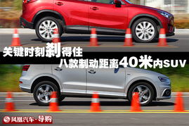 汽车制动距离多少米